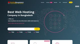 HostingBangladesh